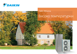 Altherma HT.pdf